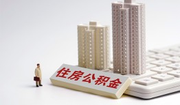 成都都江堰市快速借钱-成都都江堰市民间私人借贷-成都都江堰市资金短借