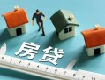 成都都江堰市身份证怎么贷款-成都都江堰市贷款私借空放-成都都江堰市贷款私借空放
