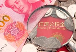 成都都江堰市贷私借-成都都江堰市私人抵押贷款-成都都江堰市借钱小贷