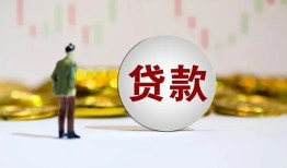 成都都江堰市空放-成都都江堰市小额贷款公司-成都都江堰市短借