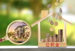 成都都江堰市身份证贷款-成都都江堰市民间大额借贷-成都都江堰市私人装修贷款