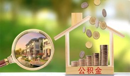 成都都江堰市短期空放-成都都江堰市信用贷款-成都都江堰市押身份证贷款