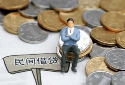 成都都江堰市抵押短借-成都都江堰市私人空放-成都都江堰市线下借钱
