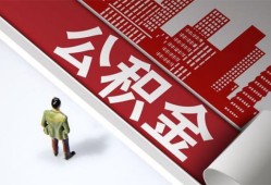 成都都江堰市个人上门小额贷款-成都都江堰市个人信用贷款-成都都江堰市贷款公司电话号码