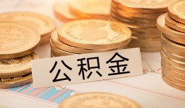 成都都江堰市二次抵押贷款-成都都江堰市身份证借款-成都都江堰市身份证线下贷款