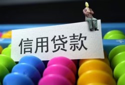 成都都江堰市个人24小时借钱-成都都江堰市民间借贷无视黑白-成都都江堰市私借