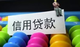 成都都江堰市个人24小时借钱-成都都江堰市民间借贷无视黑白-成都都江堰市私借