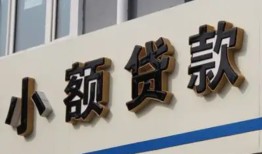 成都都江堰市私人放款联系方式-成都都江堰市空放私人借钱-成都都江堰市大学生信用贷款