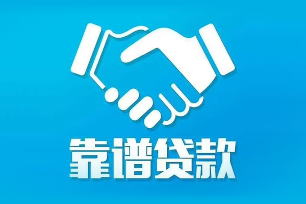 成都都江堰市私借空放短借