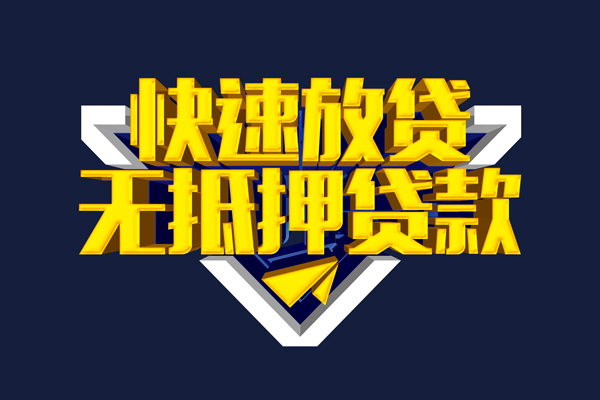 成都都江堰市空放