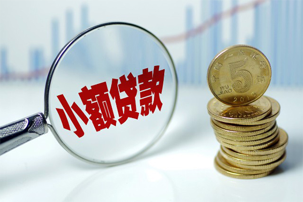 成都都江堰市正规短借