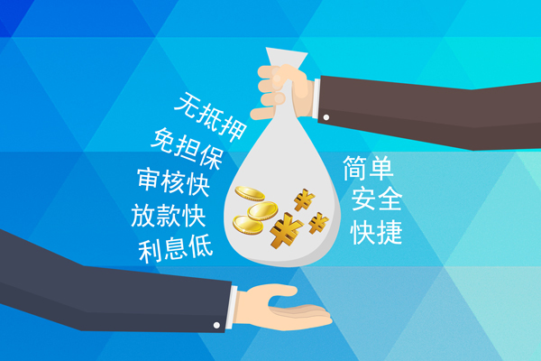 成都都江堰市私借贷
