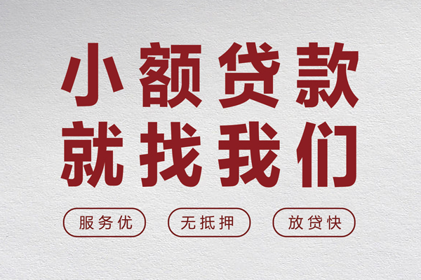 成都都江堰市私人放水