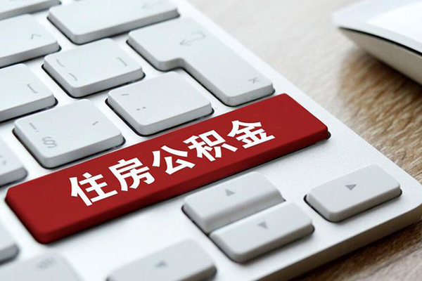 成都都江堰市贷款信用贷款
