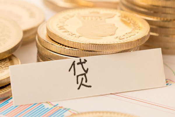 成都都江堰市身份证贷款电话