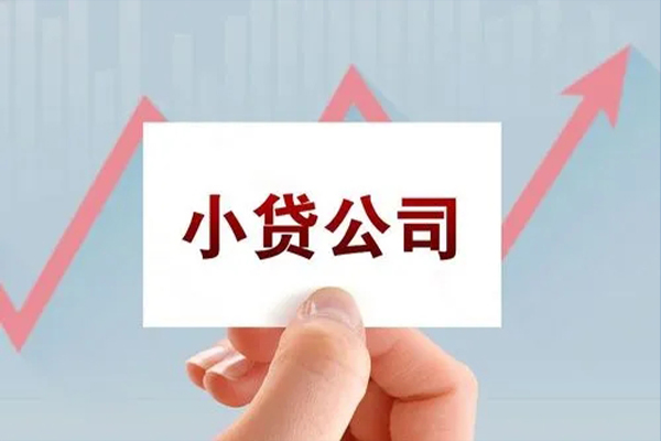 成都都江堰市哪里有私人借贷