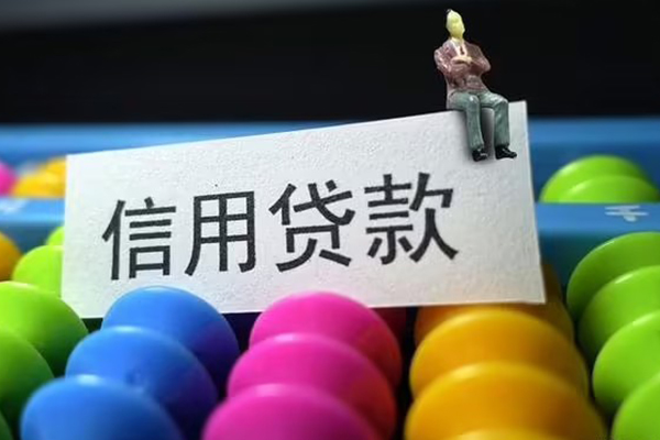 成都都江堰市个人24小时借钱
