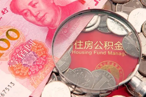 成都都江堰市贷私借
