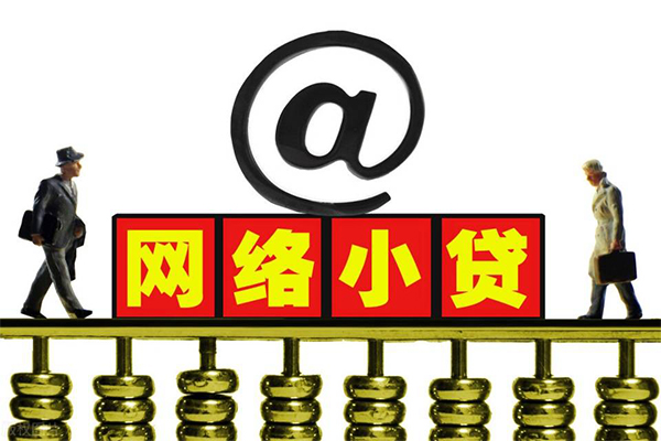 成都都江堰市贷款私人贷款
