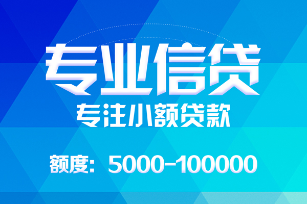 成都都江堰市私人空放二次私借