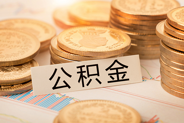 成都都江堰市二次抵押贷款