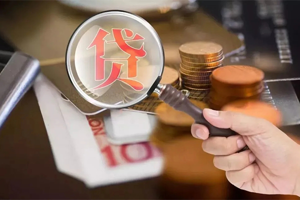 成都都江堰市靠谱个人借钱