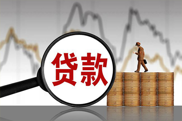 成都都江堰市小额贷款电话