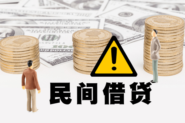 成都都江堰市个人短借