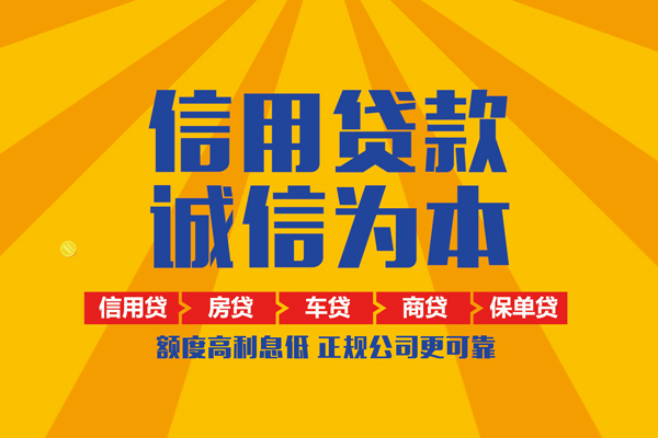 成都都江堰市私借空放不考察