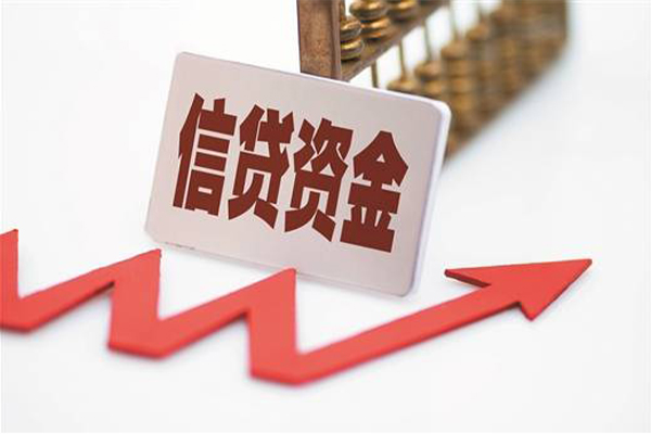 成都都江堰市快速小额贷款