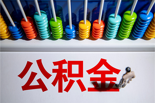 成都都江堰市民间私借