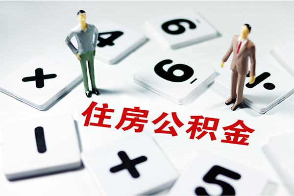 成都都江堰市私人装修贷款