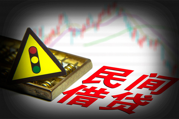成都都江堰市民间借贷网