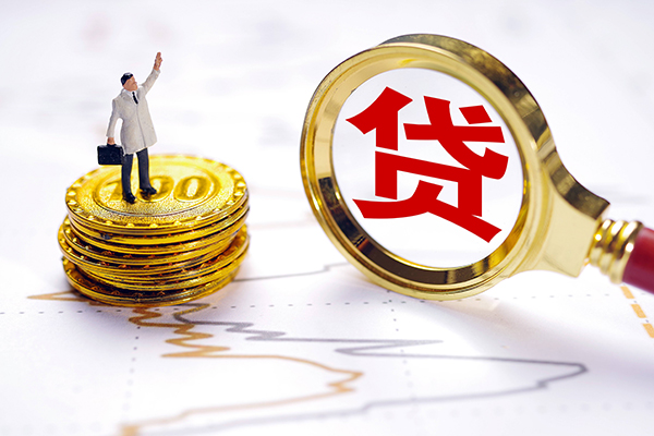 成都都江堰市短借当天借钱