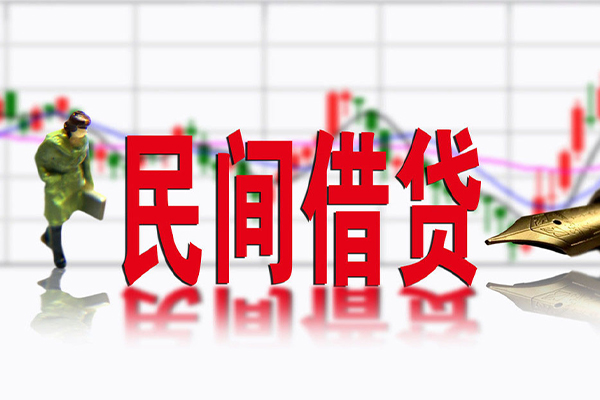 成都都江堰市贷款咨询