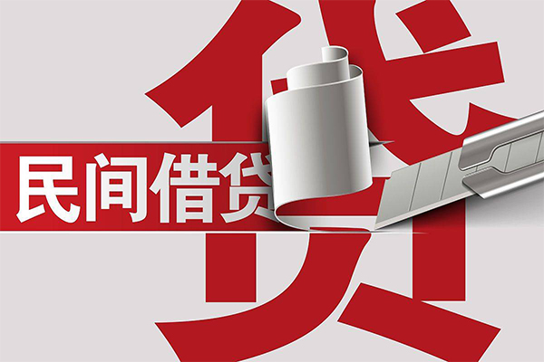 成都都江堰市私人放款