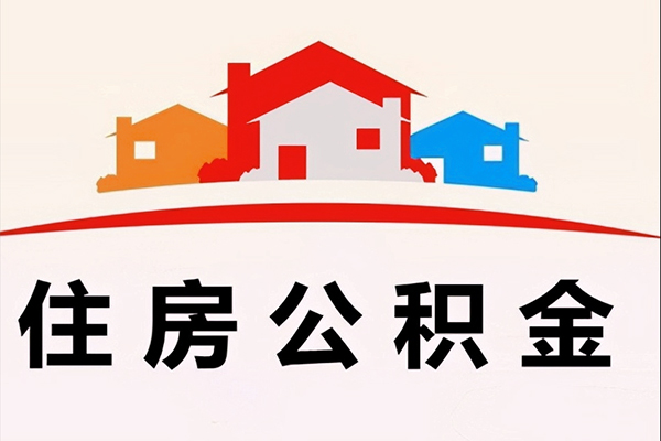 成都都江堰市私人贷款额