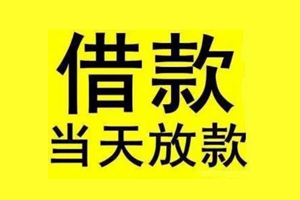 成都都江堰市小额空放